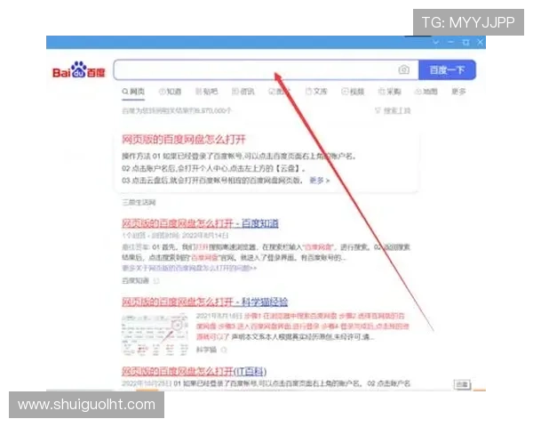 如何在百度网盘中快速找到777老虎机单机版高清资源，轻松畅玩无需等待